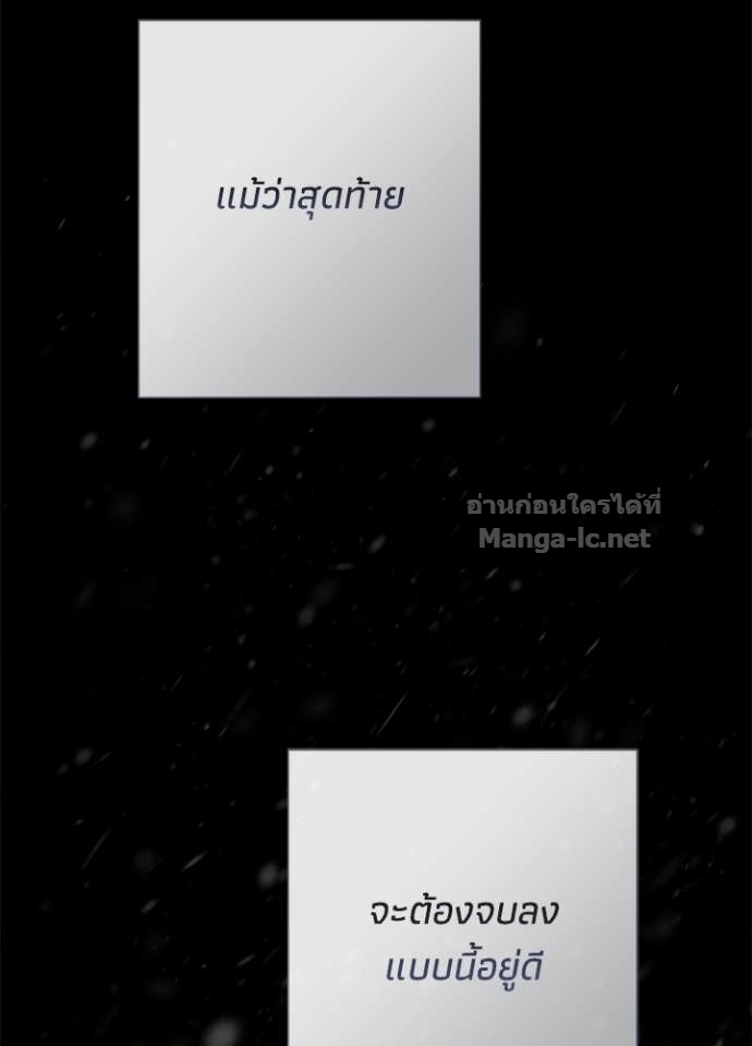 Doujin-Lc- อ่าน โดจิน มังฮวา เกาหลี ญี่ปุ่น จีน แปลไทย องค์ชายผู้อื้อฉาว ตอนที่ 1 2 3 4 5 6 7 8 9 10 11 12 13 14 ฟรี ไม่มีโฆษณา อ่าน โดจิน Manhwa เกาหลี ญี่ปุ่น จีน เรามีครบ คัดมาให้เน้นๆ โดจิน 18+ รับประกันความฟินโดย Doujin Lc