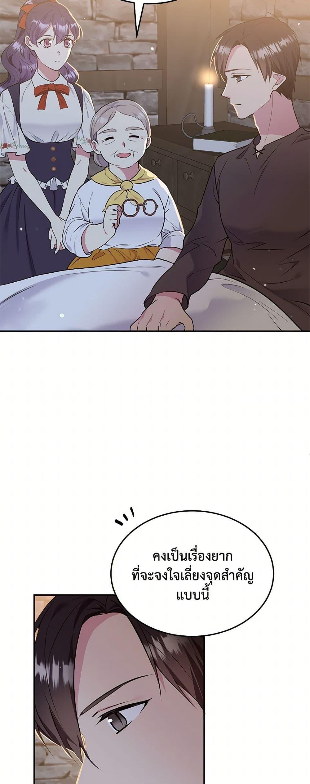 Manga-lc-com อ่านมังงะ อ่านการ์ตูน ออนไลน์ ฟรี My Goal is to Live a Long ตอนที่ 1 2 3 4 5 6 7 8 9 10 11 12 13 14 ฟรี ไม่มีโฆษณา Manga-lc - อ่าน มังงะ อ่าน การ์ตูน ออนไลน์ อ่านมังงะ ฟรี