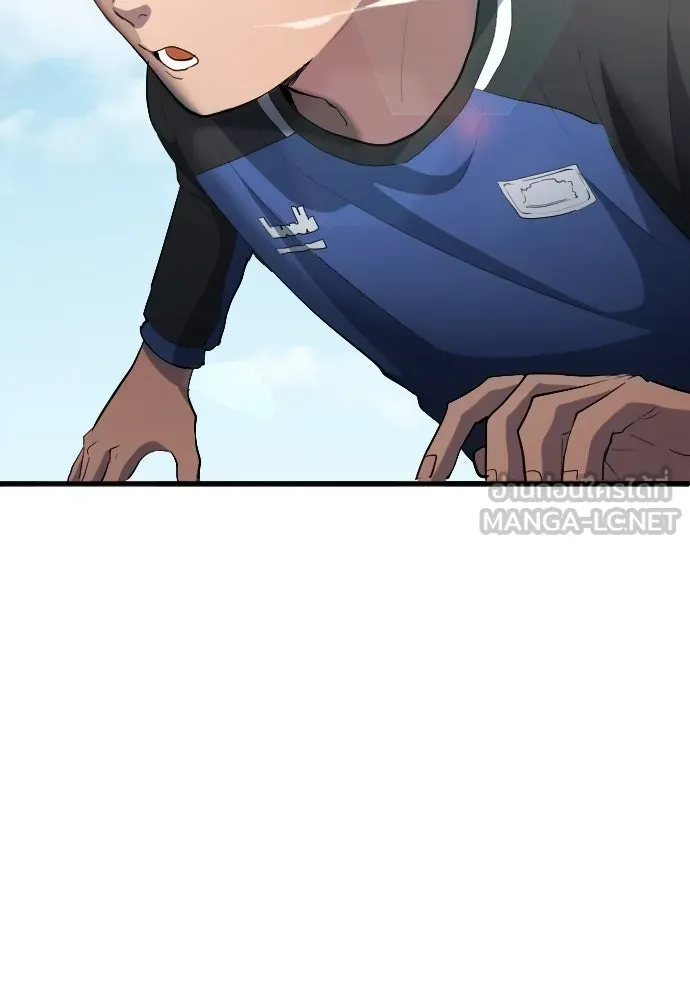 นักเตะแข้งสวรรค์ ตอนที่ 25 รูปที่ 69