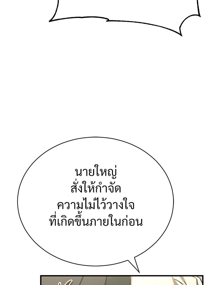 Doujin-Lc- อ่าน โดจิน มังฮวา เกาหลี ญี่ปุ่น จีน แปลไทย Devil Returns To School Days ตอนที่ 1 2 3 4 5 6 7 8 9 10 11 12 13 14 ฟรี ไม่มีโฆษณา อ่าน โดจิน Manhwa เกาหลี ญี่ปุ่น จีน เรามีครบ คัดมาให้เน้นๆ โดจิน 18+ รับประกันความฟินโดย  Doujin Lc