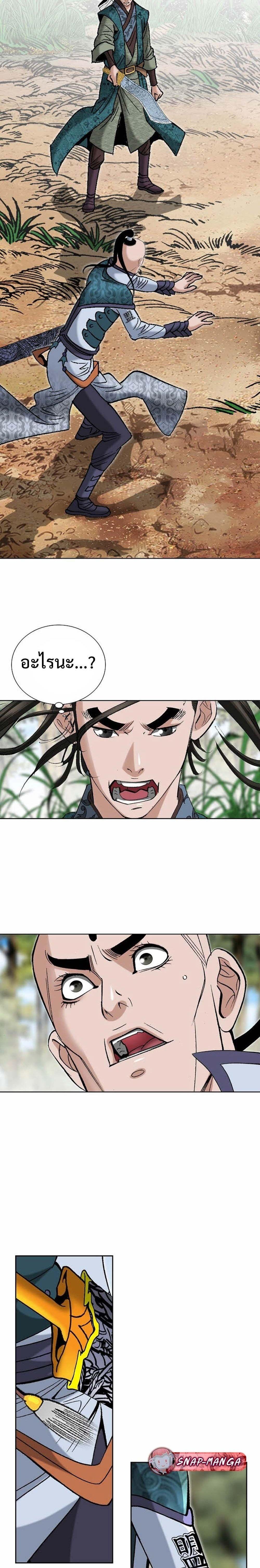 Manga-lc-com อ่านมังงะ อ่านการ์ตูน ออนไลน์ ฟรี Biography of a Novice Warrior ตอนที่ 1 2 3 4 5 6 7 8 9 10 11 12 13 14 ฟรี ไม่มีโฆษณา Manga-lc - อ่าน มังงะ อ่าน การ์ตูน ออนไลน์ อ่านมังงะ ฟรี