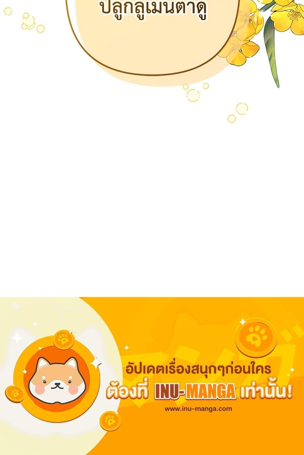 Manga-lc-com อ่านมังงะ อ่านการ์ตูน ออนไลน์ ฟรี I Was Just Taking Care of My Sick Father ตอนที่ 1 2 3 4 5 6 7 8 9 10 11 12 13 14 ฟรี ไม่มีโฆษณา Manga-lc - อ่าน มังงะ อ่าน การ์ตูน ออนไลน์ อ่านมังงะ ฟรี