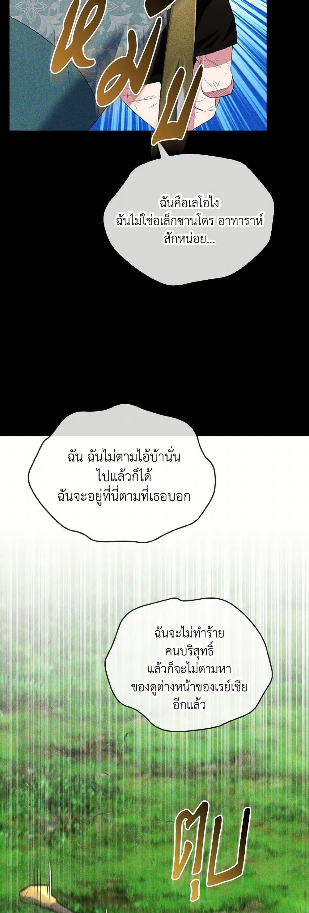 Manga-lc-com อ่านมังงะ อ่านการ์ตูน ออนไลน์ ฟรี I Tried To Be Her Loyal Sword ตอนที่ 1 2 3 4 5 6 7 8 9 10 11 12 13 14 ฟรี ไม่มีโฆษณา Manga-lc - อ่าน มังงะ อ่าน การ์ตูน ออนไลน์ อ่านมังงะ ฟรี