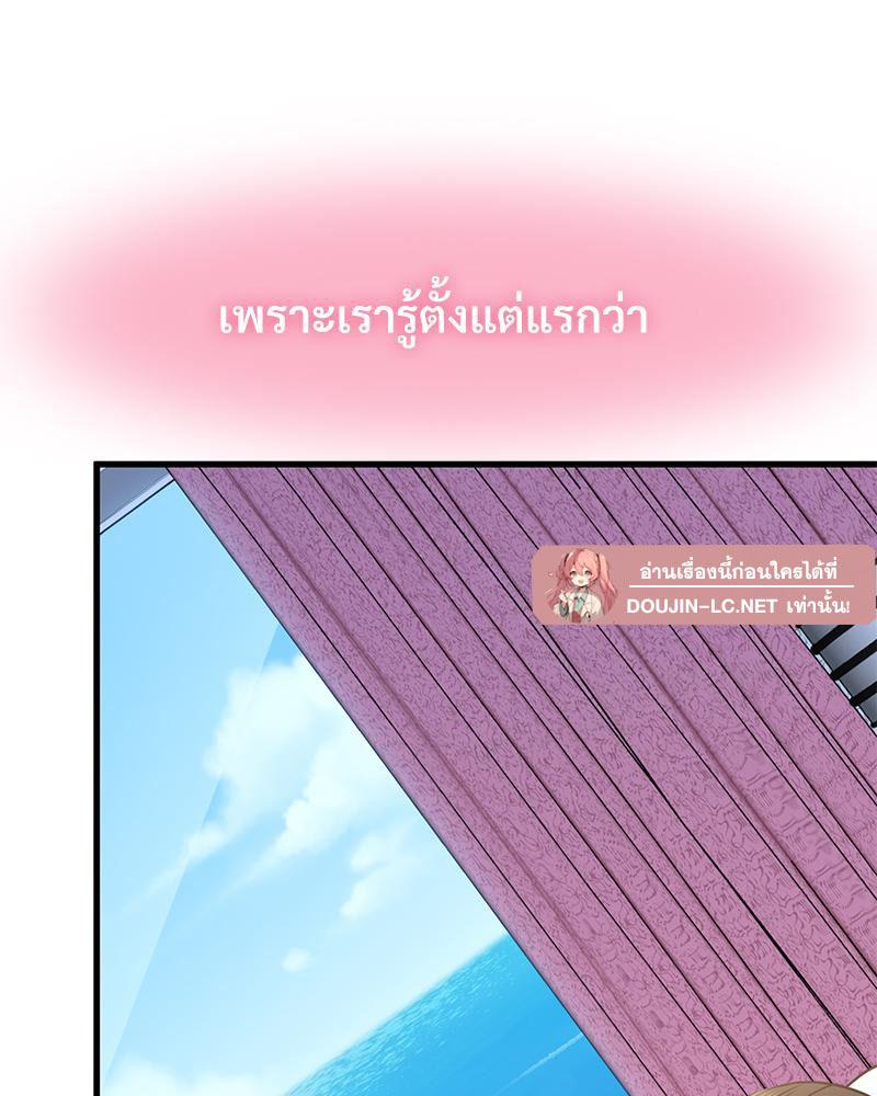 Doujin-Lc- อ่าน โดจิน มังฮวา เกาหลี ญี่ปุ่น จีน แปลไทย A Turning Point Raw ตอนที่ 1 2 3 4 5 6 7 8 9 10 11 12 13 14 ฟรี ไม่มีโฆษณา อ่าน โดจิน Manhwa เกาหลี ญี่ปุ่น จีน เรามีครบ คัดมาให้เน้นๆ โดจิน 18+ รับประกันความฟินโดย  Doujin Lc