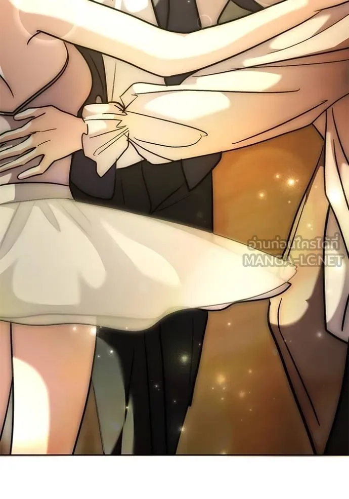 ออร่าดาราอัจฉริยะ ตอนที่ 43 รูปที่ 122