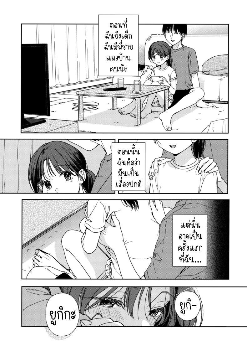 Doujin-Lc- อ่าน โดจิน มังฮวา เกาหลี ญี่ปุ่น จีน แปลไทย เรียนรู้[smooth (Nakamura kuzuyu)] Karisome no Koibito Temporary Love ตอนที่ 1 2 3 4 5 6 7 8 9 10 11 12 13 14 ฟรี ไม่มีโฆษณา อ่าน โดจิน Manhwa เกาหลี ญี่ปุ่น จีน เรามีครบ คัดมาให้เน้นๆ โดจิน 18+ รับประกันความฟินโดย  Doujin Lc