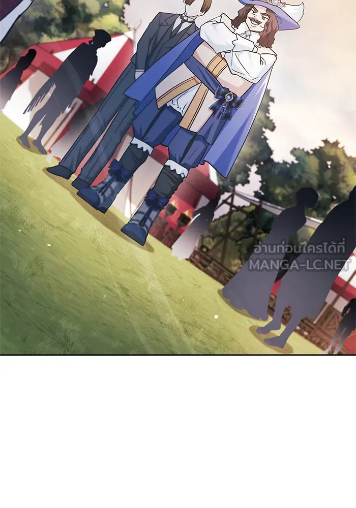 ผมไม่ได้เก่งอย่างที่คิด ตอนที่ 53 รูปที่ 3