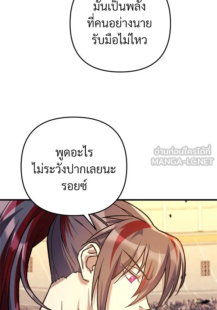 สัปดาห์นี้งดอัปตอนใหม่ ตอนที่ 100 รูปที่ 93