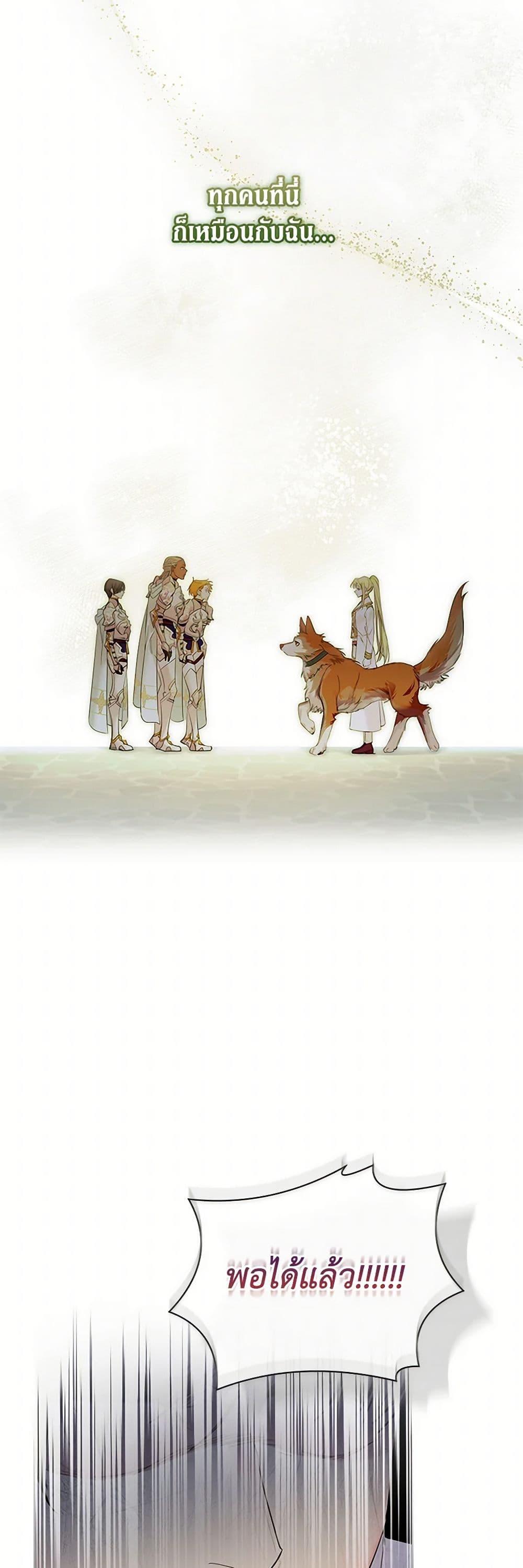 Manga-lc-com อ่านมังงะ อ่านการ์ตูน ออนไลน์ ฟรี I Raised the Nine-Tailed Fox Wrongly ตอนที่ 1 2 3 4 5 6 7 8 9 10 11 12 13 14 ฟรี ไม่มีโฆษณา Manga-lc - อ่าน มังงะ อ่าน การ์ตูน ออนไลน์ อ่านมังงะ ฟรี