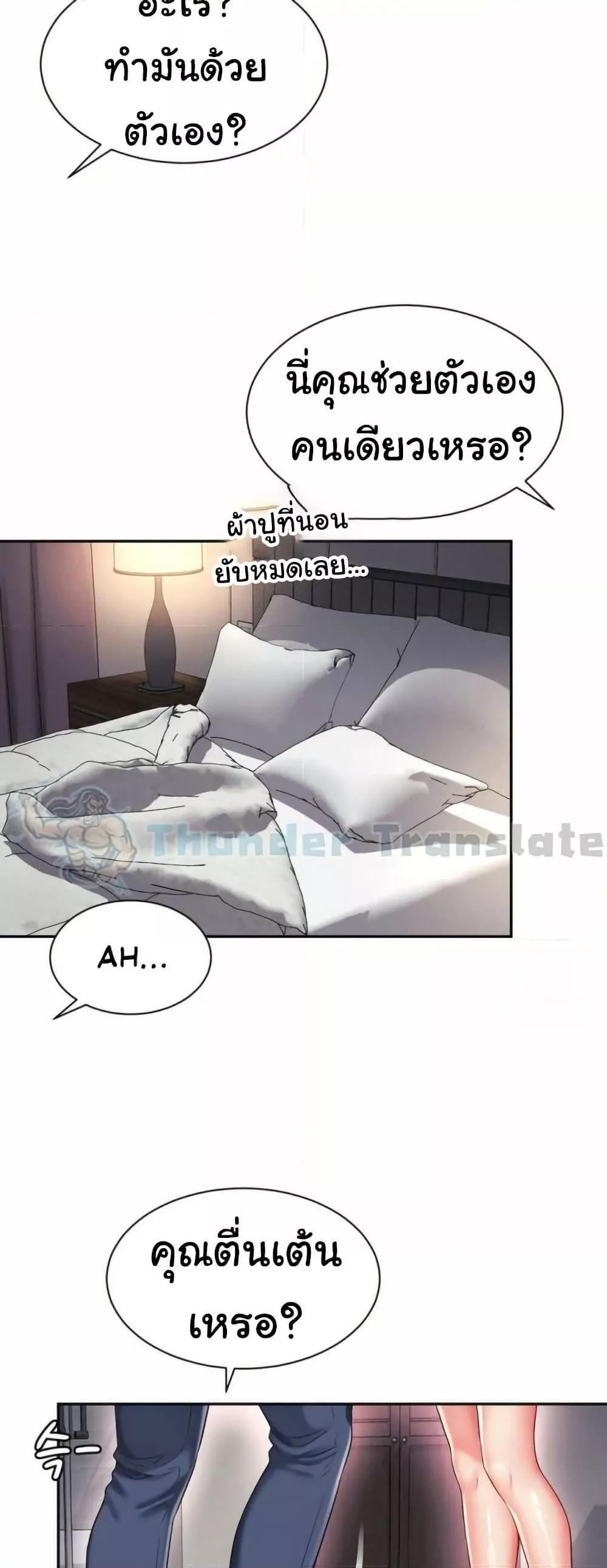 Doujin-Lc- อ่าน โดจิน มังฮวา เกาหลี ญี่ปุ่น จีน แปลไทย Friend’s Mom Is Mine ตอนที่ 1 2 3 4 5 6 7 8 9 10 11 12 13 14 ฟรี ไม่มีโฆษณา อ่าน โดจิน Manhwa เกาหลี ญี่ปุ่น จีน เรามีครบ คัดมาให้เน้นๆ โดจิน 18+ รับประกันความฟินโดย  Doujin Lc