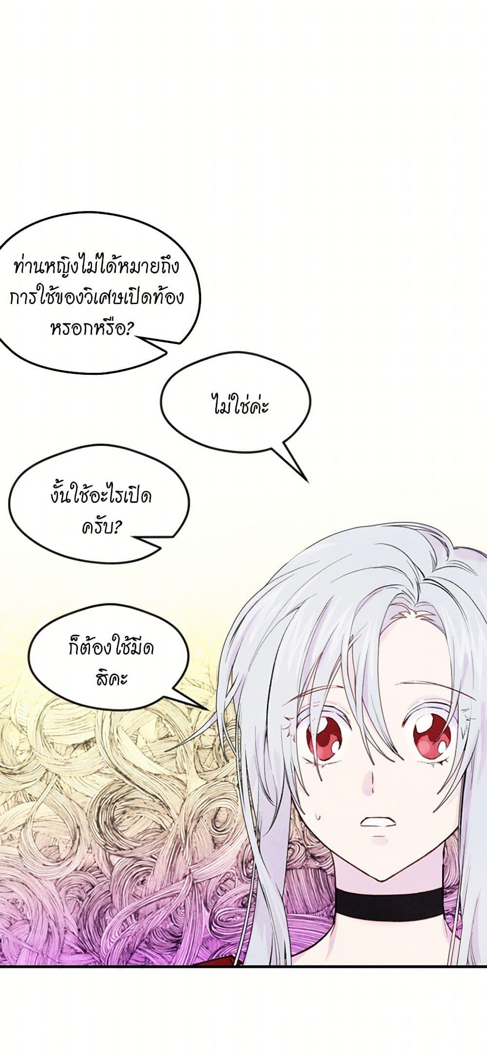 Manga-lc-com อ่านมังงะ อ่านการ์ตูน ออนไลน์ ฟรี Iris – The Lady and Her Smartphone ตอนที่ 1 2 3 4 5 6 7 8 9 10 11 12 13 14 ฟรี ไม่มีโฆษณา Manga-lc - อ่าน มังงะ อ่าน การ์ตูน ออนไลน์ อ่านมังงะ ฟรี