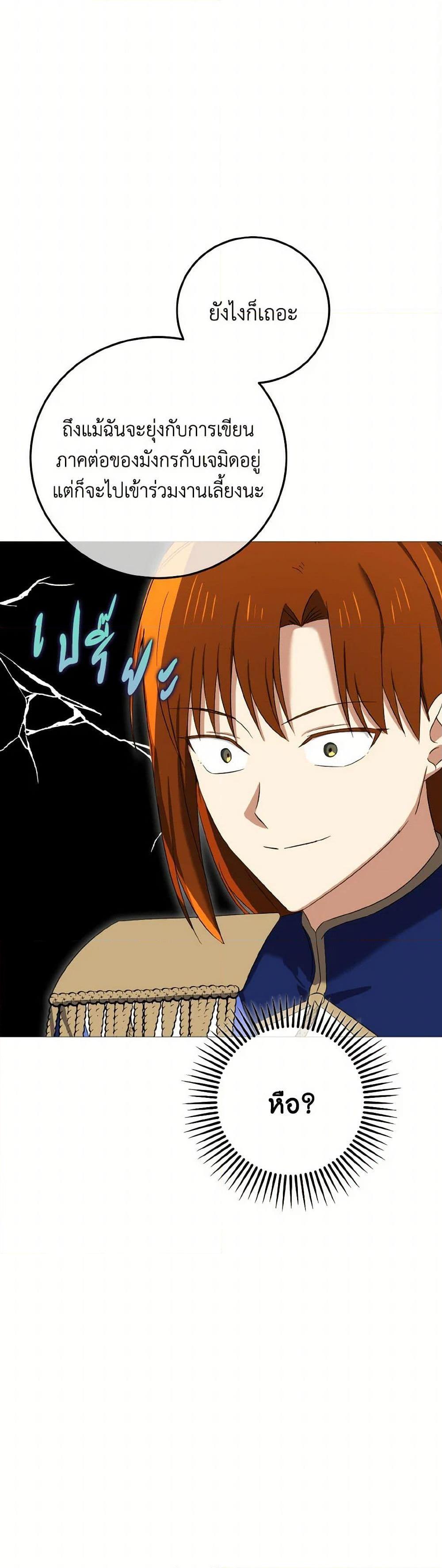 Manga-lc-com อ่านมังงะ อ่านการ์ตูน ออนไลน์ ฟรี Don’t Mess With My Duke Dubless! ตอนที่ 1 2 3 4 5 6 7 8 9 10 11 12 13 14 ฟรี ไม่มีโฆษณา Manga-lc - อ่าน มังงะ อ่าน การ์ตูน ออนไลน์ อ่านมังงะ ฟรี