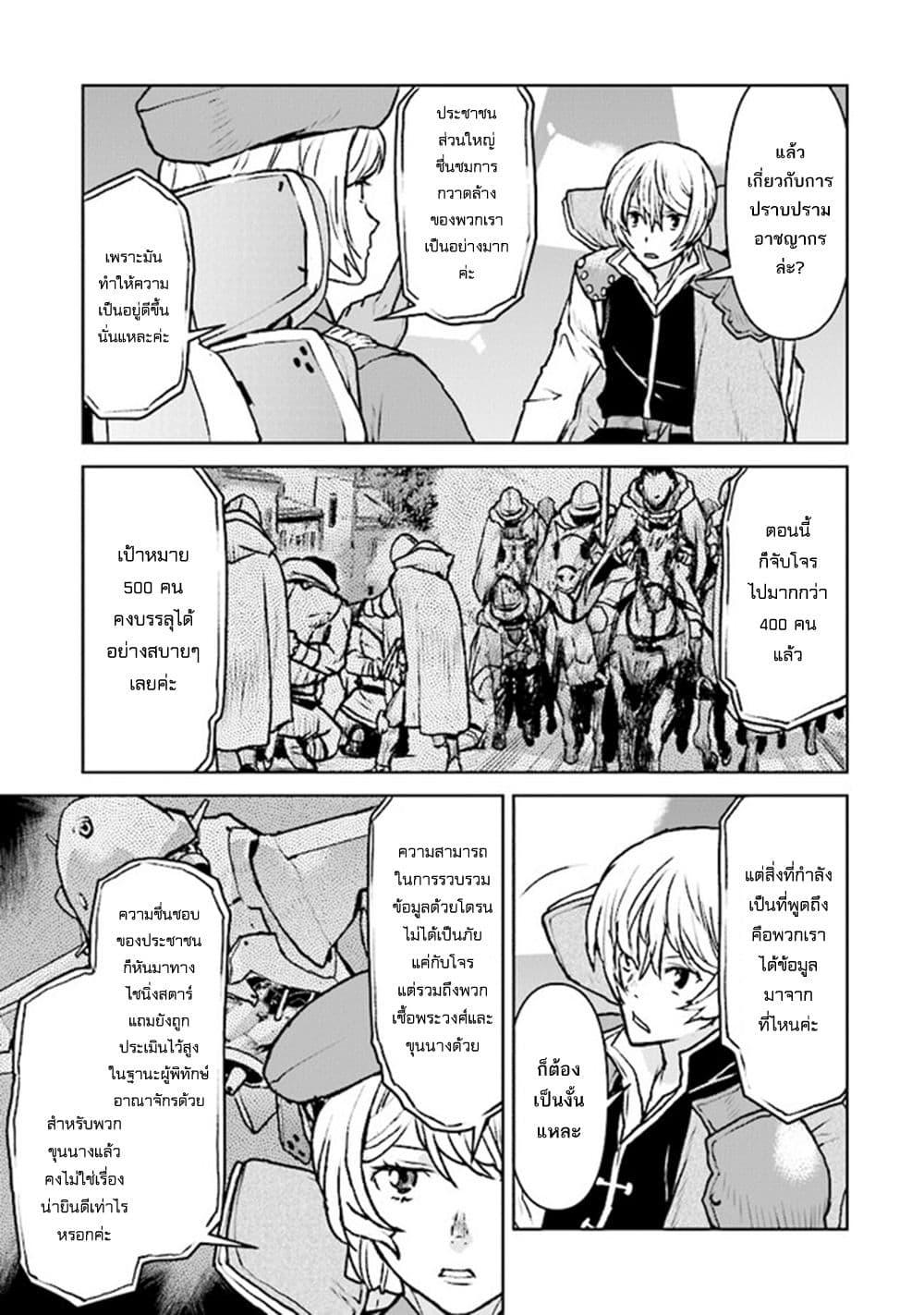Manga-lc-com อ่านมังงะ อ่านการ์ตูน ออนไลน์ ฟรี The Galactic Navy Officer Becomes an Adventurer ตอนที่ 1 2 3 4 5 6 7 8 9 10 11 12 13 14 ฟรี ไม่มีโฆษณา Manga-lc - อ่าน มังงะ อ่าน การ์ตูน ออนไลน์ อ่านมังงะ ฟรี