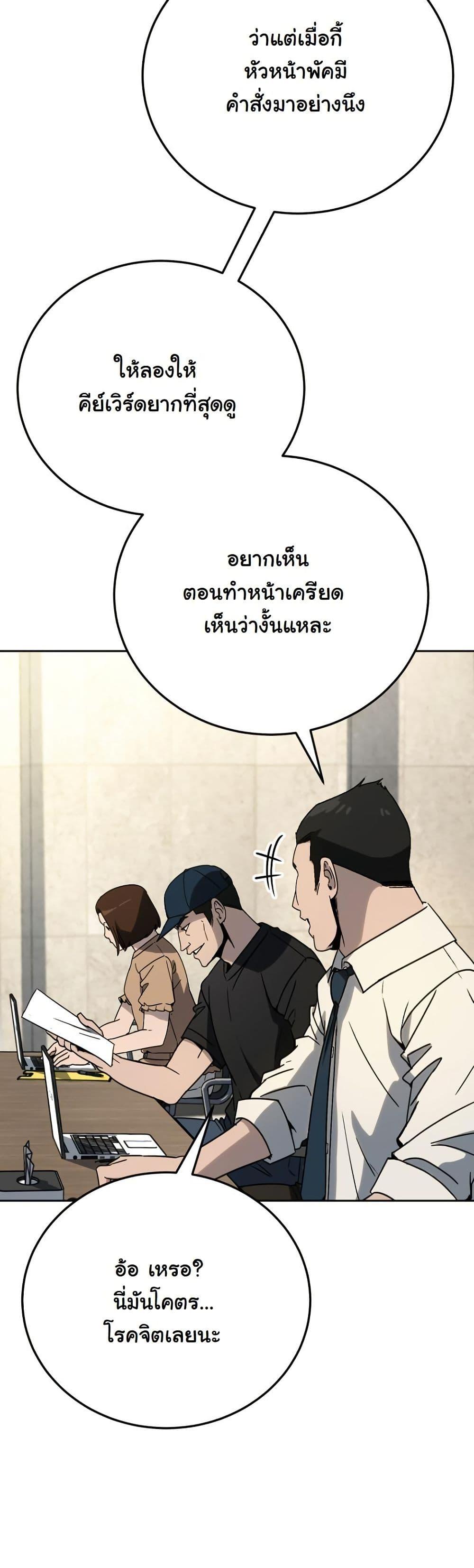 Manga-lc-com อ่านมังงะ อ่านการ์ตูน ออนไลน์ ฟรี A Thousand Faces ตอนที่ 1 2 3 4 5 6 7 8 9 10 11 12 13 14 ฟรี ไม่มีโฆษณา Manga-lc - อ่าน มังงะ อ่าน การ์ตูน ออนไลน์ อ่านมังงะ ฟรี