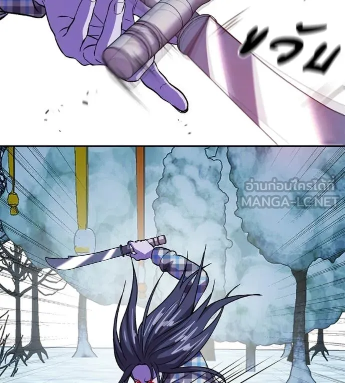 เรียกฉันว่าพระเจ้า ตอนที่ 84 รูปที่ 67