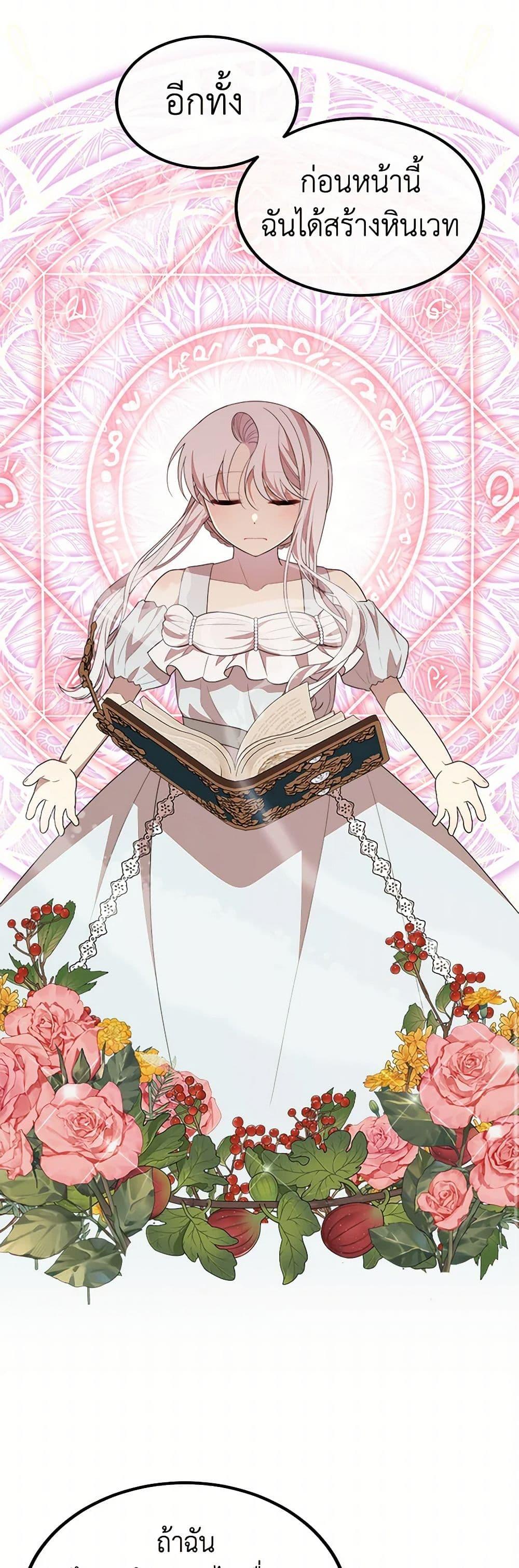 Manga-lc-com อ่านมังงะ อ่านการ์ตูน ออนไลน์ ฟรี Four Dangerous Brothers to My Rescue ตอนที่ 1 2 3 4 5 6 7 8 9 10 11 12 13 14 ฟรี ไม่มีโฆษณา Manga-lc - อ่าน มังงะ อ่าน การ์ตูน ออนไลน์ อ่านมังงะ ฟรี