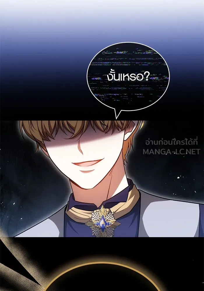 เหตุผลที่ฉันนอกใจ ตอนที่ 70 รูปที่ 111