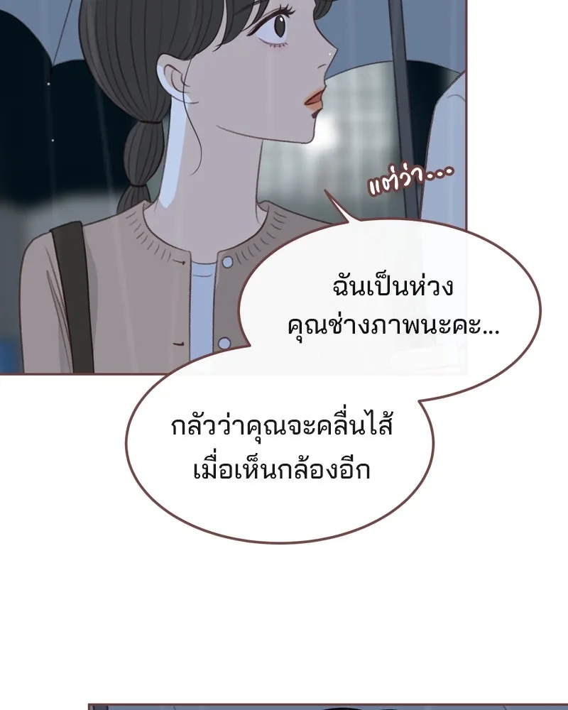 เพียงลมหนาว ตอนที่ 27 รูปที่ 58