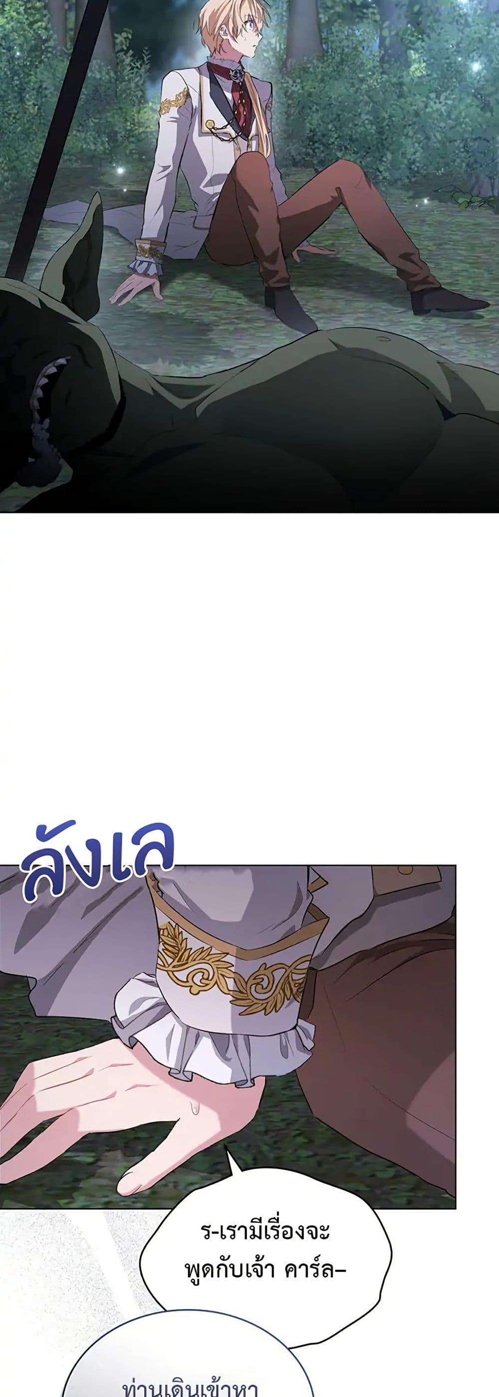 Manga-lc-com อ่านมังงะ อ่านการ์ตูน ออนไลน์ ฟรี The Fallen Duke & the Knight Who Hated Him ตอนที่ 1 2 3 4 5 6 7 8 9 10 11 12 13 14 ฟรี ไม่มีโฆษณา Manga-lc - อ่าน มังงะ อ่าน การ์ตูน ออนไลน์ อ่านมังงะ ฟรี