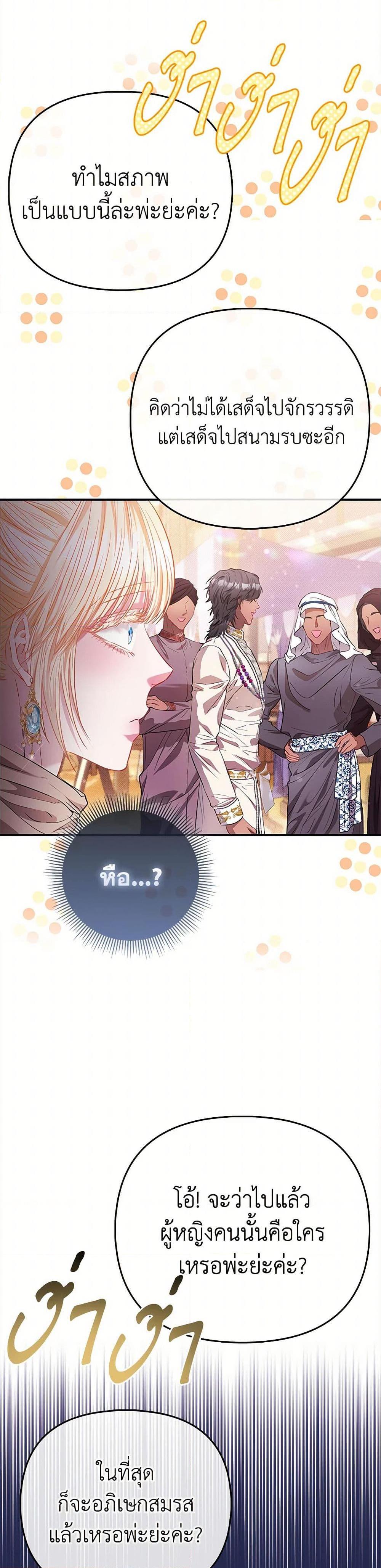 Manga-lc-com อ่านมังงะ อ่านการ์ตูน ออนไลน์ ฟรี I’m the Princess of All ตอนที่ 1 2 3 4 5 6 7 8 9 10 11 12 13 14 ฟรี ไม่มีโฆษณา Manga-lc - อ่าน มังงะ อ่าน การ์ตูน ออนไลน์ อ่านมังงะ ฟรี