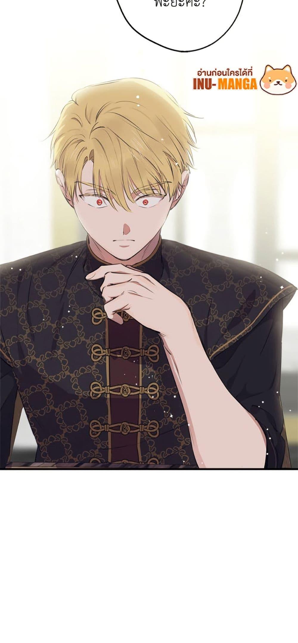 Manga-lc-com อ่านมังงะ อ่านการ์ตูน ออนไลน์ ฟรี The Strongest Characters in the World are Obsessed With Me ตอนที่ 1 2 3 4 5 6 7 8 9 10 11 12 13 14 ฟรี ไม่มีโฆษณา Manga-lc - อ่าน มังงะ อ่าน การ์ตูน ออนไลน์ อ่านมังงะ ฟรี