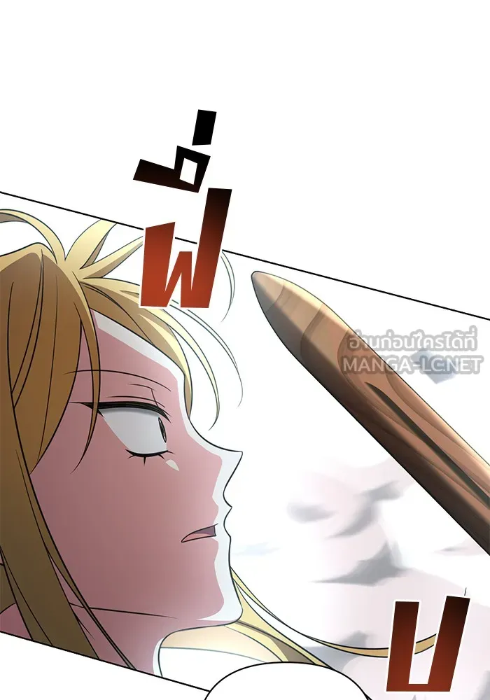 อะคาเดมีนี้เห็นทีจะเจ๊ง ตอนที่ 3 รูปที่ 150