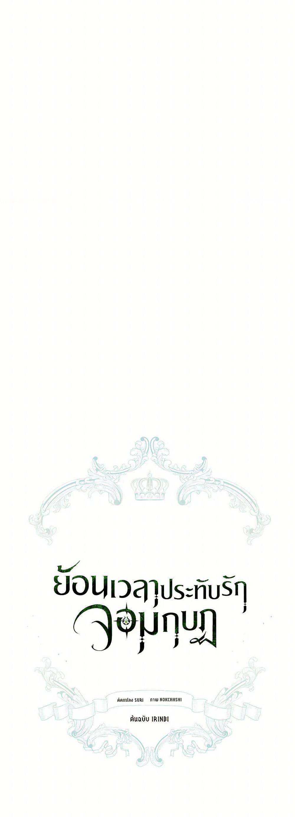 Manga-lc-com อ่านมังงะ อ่านการ์ตูน ออนไลน์ ฟรี Revolutionary Princess Eve ตอนที่ 1 2 3 4 5 6 7 8 9 10 11 12 13 14 ฟรี ไม่มีโฆษณา Manga-lc - อ่าน มังงะ อ่าน การ์ตูน ออนไลน์ อ่านมังงะ ฟรี