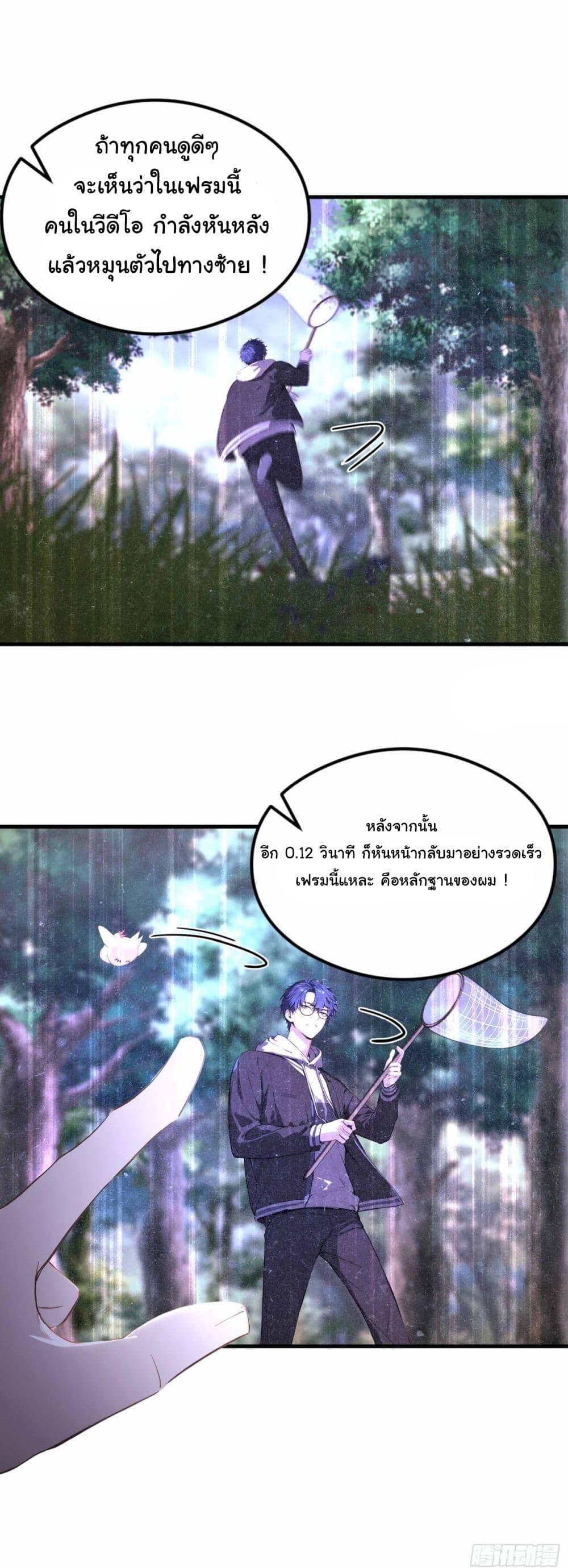 Manga-lc-com อ่านมังงะ อ่านการ์ตูน ออนไลน์ ฟรี I Really Didn’t Want to Open a Training Class For Empresses ตอนที่ 1 2 3 4 5 6 7 8 9 10 11 12 13 14 ฟรี ไม่มีโฆษณา Manga-lc - อ่าน มังงะ อ่าน การ์ตูน ออนไลน์ อ่านมังงะ ฟรี