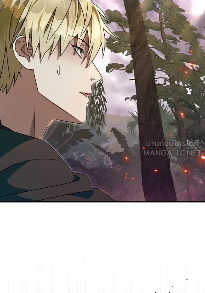 เชื่อเถอะ ฉันเป็นฮัน ตอนที่ 50 รูปที่ 62