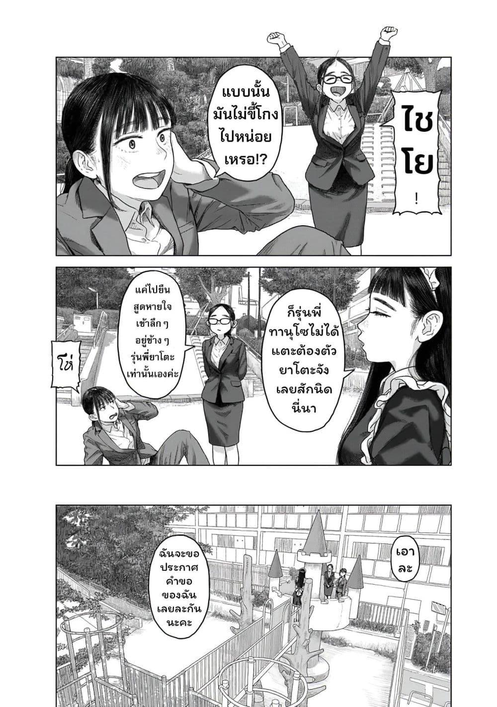 Manga-lc-com อ่านมังงะ อ่านการ์ตูน ออนไลน์ ฟรี Pura Pura Chicketta ตอนที่ 1 2 3 4 5 6 7 8 9 10 11 12 13 14 ฟรี ไม่มีโฆษณา Manga-lc - อ่าน มังงะ อ่าน การ์ตูน ออนไลน์ อ่านมังงะ ฟรี