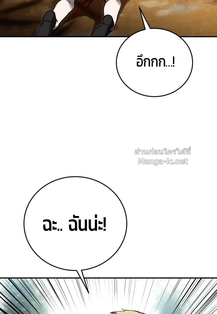 Doujin-Lc- อ่าน โดจิน มังฮวา เกาหลี ญี่ปุ่น จีน แปลไทย แกร่งเกินผู้กล้า แต่ซ่าไม่ได้ ตอนที่ 1 2 3 4 5 6 7 8 9 10 11 12 13 14 ฟรี ไม่มีโฆษณา อ่าน โดจิน Manhwa เกาหลี ญี่ปุ่น จีน เรามีครบ คัดมาให้เน้นๆ โดจิน 18+ รับประกันความฟินโดย Doujin Lc