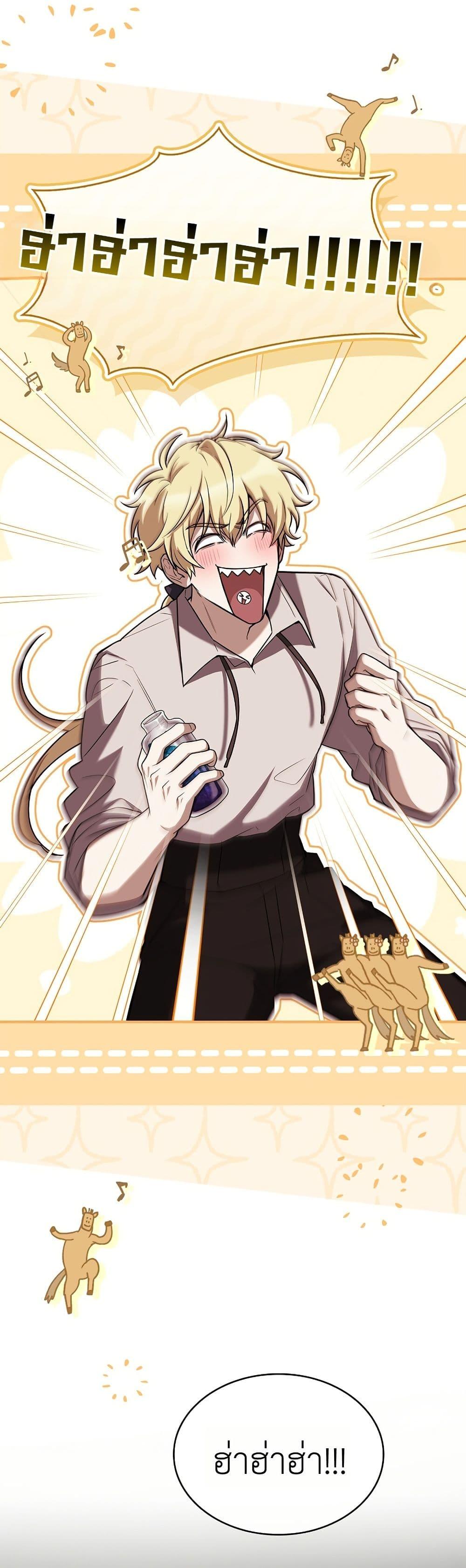 Manga-lc-com อ่านมังงะ อ่านการ์ตูน ออนไลน์ ฟรี To Hell with Being Heir, I’m going to Heal ตอนที่ 1 2 3 4 5 6 7 8 9 10 11 12 13 14 ฟรี ไม่มีโฆษณา Manga-lc - อ่าน มังงะ อ่าน การ์ตูน ออนไลน์ อ่านมังงะ ฟรี