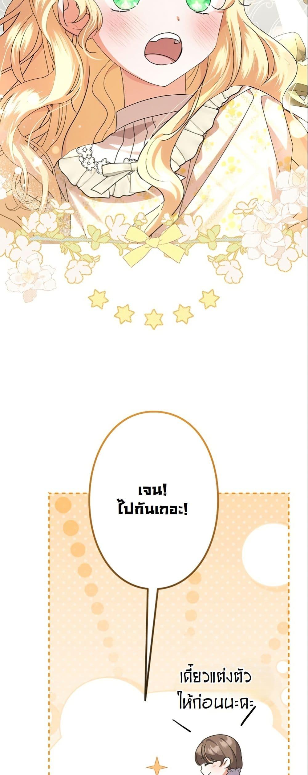 Manga-lc-com อ่านมังงะ อ่านการ์ตูน ออนไลน์ ฟรี I Became a Human’s Daughter ตอนที่ 1 2 3 4 5 6 7 8 9 10 11 12 13 14 ฟรี ไม่มีโฆษณา Manga-lc - อ่าน มังงะ อ่าน การ์ตูน ออนไลน์ อ่านมังงะ ฟรี