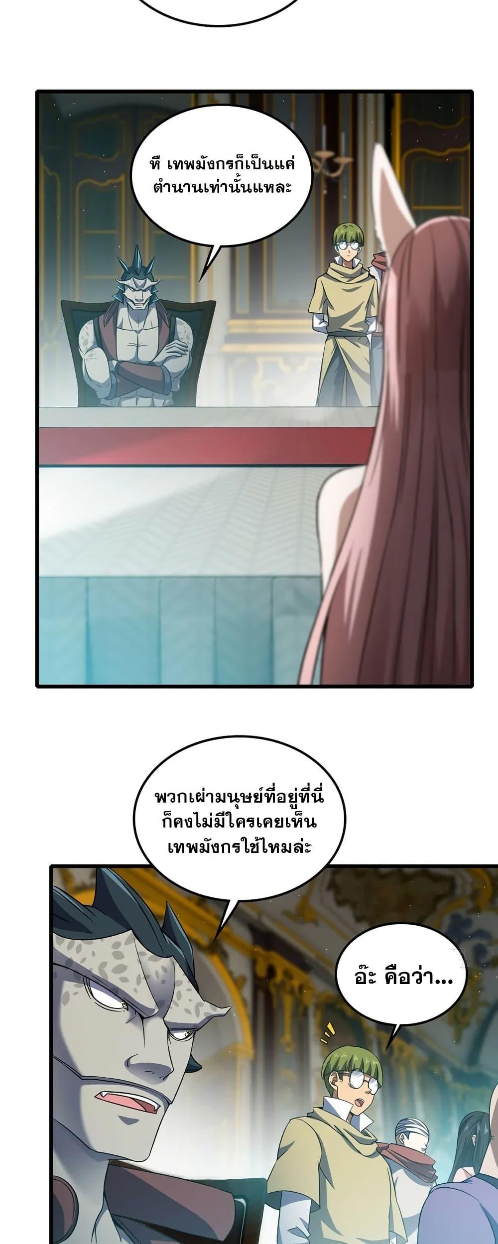 Manga-lc-com อ่านมังงะ อ่านการ์ตูน ออนไลน์ ฟรี My Wife is a Demon Queen ตอนที่ 1 2 3 4 5 6 7 8 9 10 11 12 13 14 ฟรี ไม่มีโฆษณา Manga-lc - อ่าน มังงะ อ่าน การ์ตูน ออนไลน์ อ่านมังงะ ฟรี