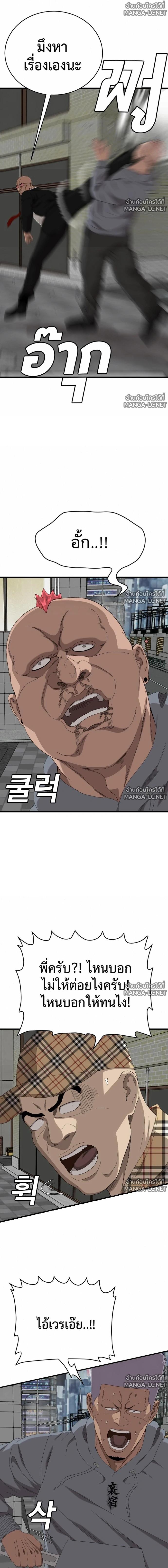Doujin-Lc- อ่าน โดจิน มังฮวา เกาหลี ญี่ปุ่น จีน แปลไทย BAD GUY ตอนที่ 1 2 3 4 5 6 7 8 9 10 11 12 13 14 ฟรี ไม่มีโฆษณา อ่าน โดจิน Manhwa เกาหลี ญี่ปุ่น จีน เรามีครบ คัดมาให้เน้นๆ โดจิน 18+ รับประกันความฟินโดย  Doujin Lc