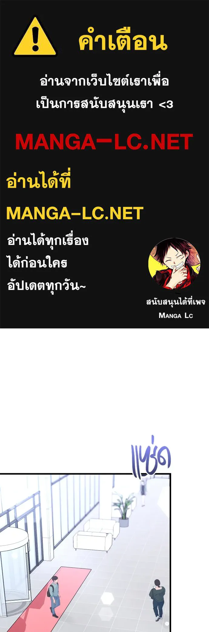 รักกันคนละครึ่งทาง ตอนที่ 11 รูปที่ 1