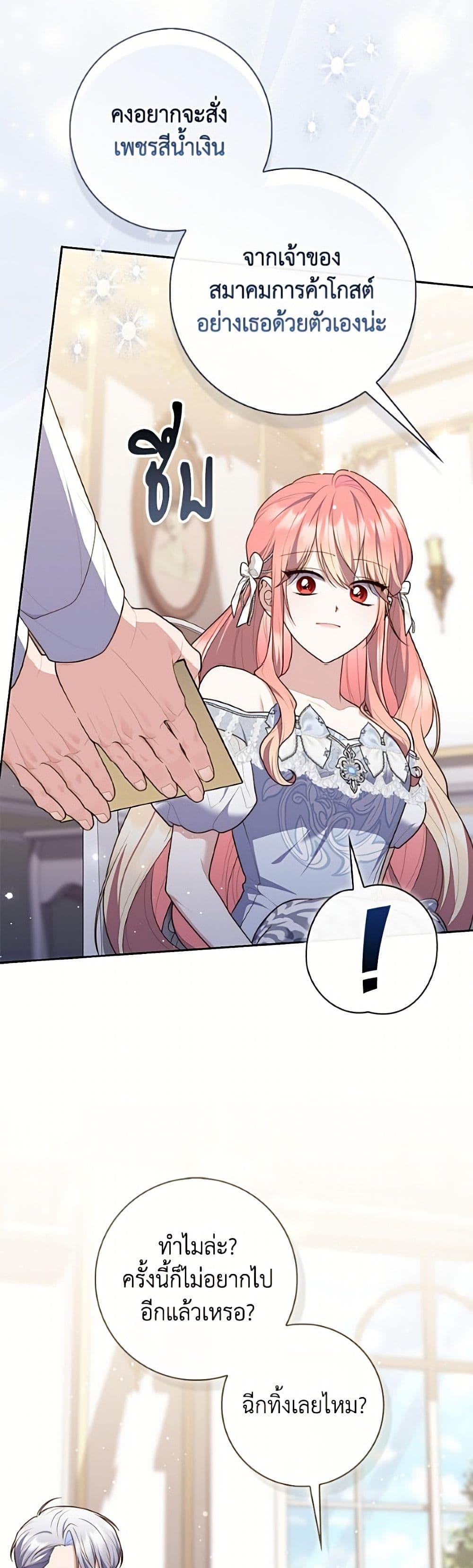 Manga-lc-com อ่านมังงะ อ่านการ์ตูน ออนไลน์ ฟรี Fortune-Telling Lady ตอนที่ 1 2 3 4 5 6 7 8 9 10 11 12 13 14 ฟรี ไม่มีโฆษณา Manga-lc - อ่าน มังงะ อ่าน การ์ตูน ออนไลน์ อ่านมังงะ ฟรี