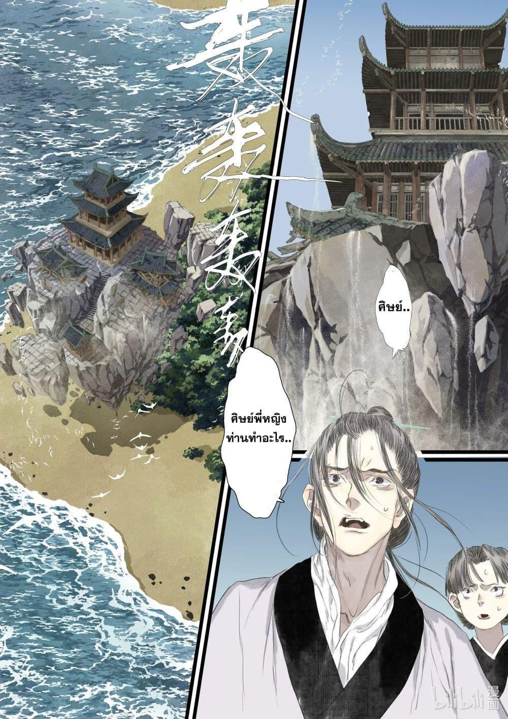 Manga-lc-com อ่านมังงะ อ่านการ์ตูน ออนไลน์ ฟรี Song of the Sky Walkers ลำนำของผู้ล่องนภา ตอนที่ 1 2 3 4 5 6 7 8 9 10 11 12 13 14 ฟรี ไม่มีโฆษณา Manga-lc - อ่าน มังงะ อ่าน การ์ตูน ออนไลน์ อ่านมังงะ ฟรี
