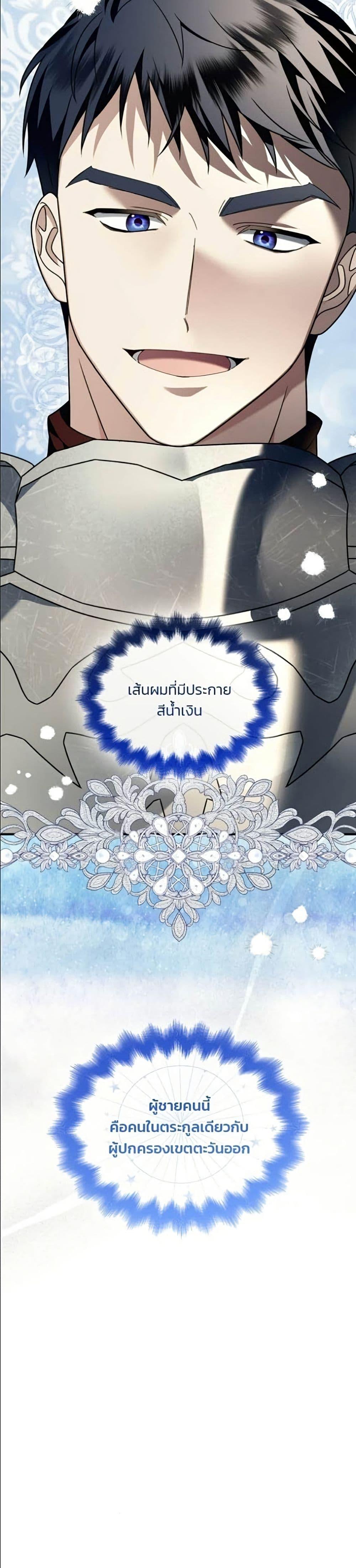 Manga-lc-com อ่านมังงะ อ่านการ์ตูน ออนไลน์ ฟรี Noble in Name, Vulgar at Heart ตอนที่ 1 2 3 4 5 6 7 8 9 10 11 12 13 14 ฟรี ไม่มีโฆษณา Manga-lc - อ่าน มังงะ อ่าน การ์ตูน ออนไลน์ อ่านมังงะ ฟรี