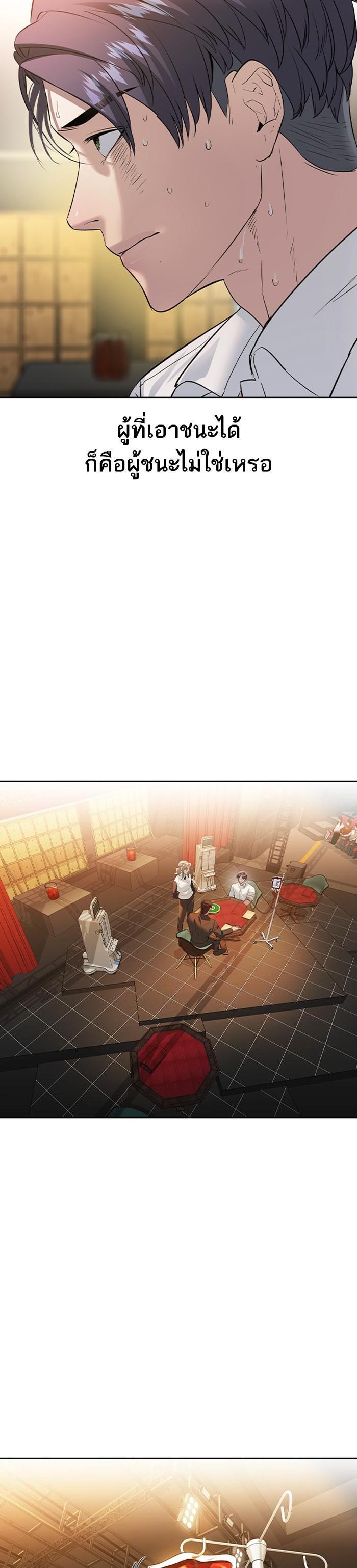 Manga-lc-com อ่านมังงะ อ่านการ์ตูน ออนไลน์ ฟรี The World Is Money and Power กลโกงโลกพนัน ตอนที่ 1 2 3 4 5 6 7 8 9 10 11 12 13 14 ฟรี ไม่มีโฆษณา Manga-lc - อ่าน มังงะ อ่าน การ์ตูน ออนไลน์ อ่านมังงะ ฟรี