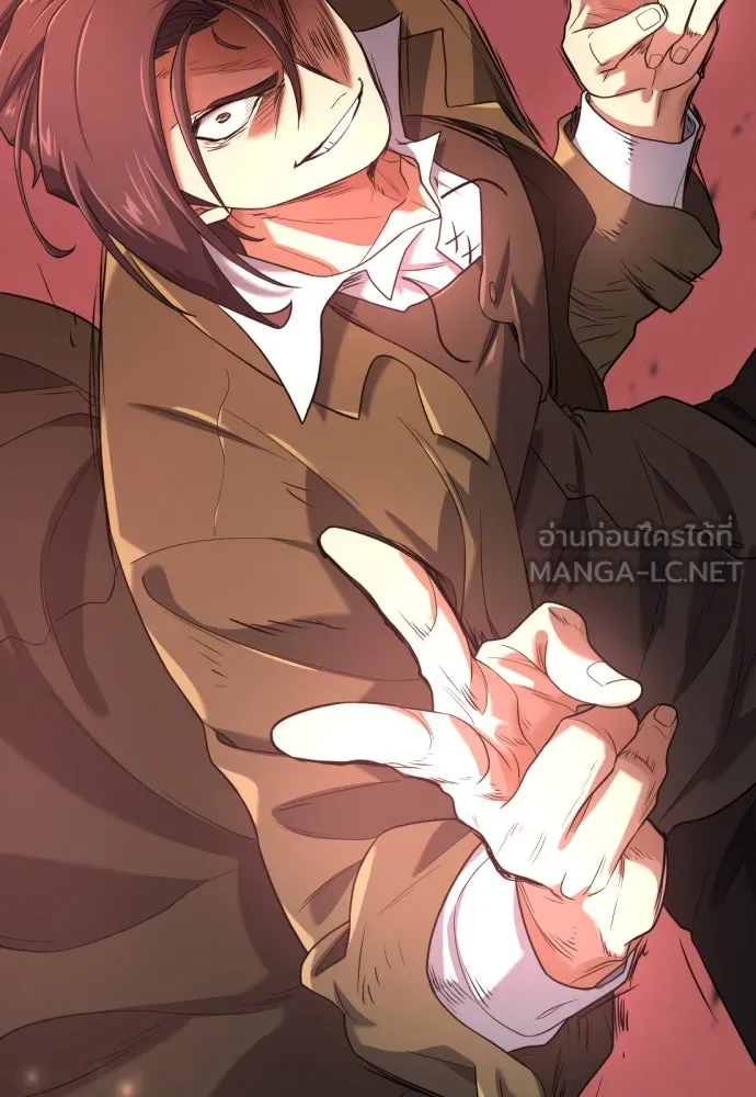 ยอดสถาปนิกผู้พิทักษ์อาณาจักร ตอนที่ 172 รูปที่ 108