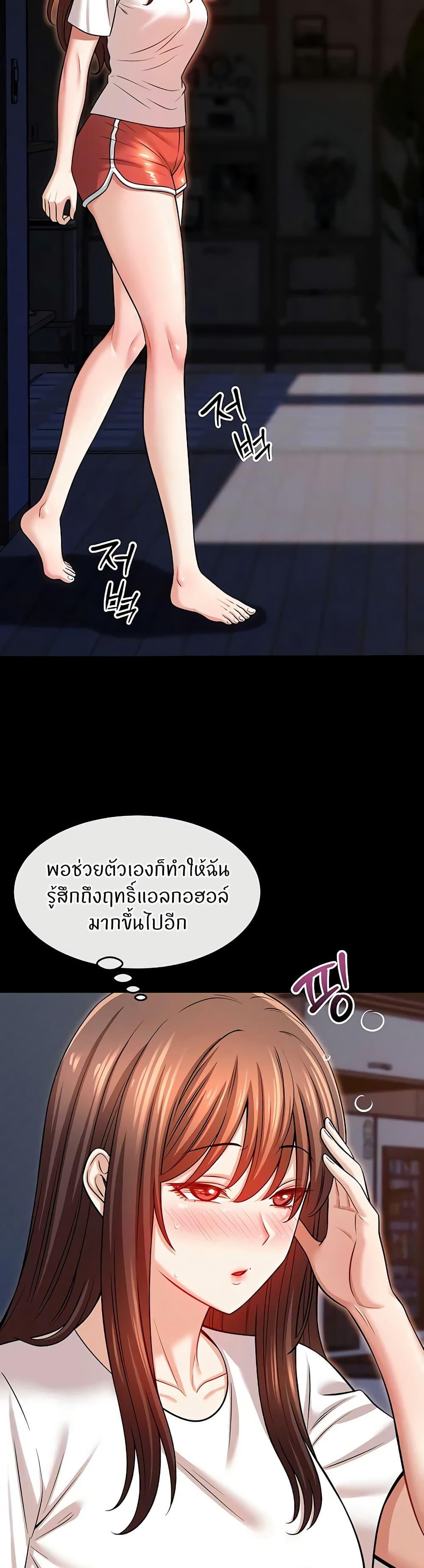 Doujin-Lc- อ่าน โดจิน มังฮวา เกาหลี ญี่ปุ่น จีน แปลไทย Taming My New Sister ตอนที่ 1 2 3 4 5 6 7 8 9 10 11 12 13 14 ฟรี ไม่มีโฆษณา อ่าน โดจิน Manhwa เกาหลี ญี่ปุ่น จีน เรามีครบ คัดมาให้เน้นๆ โดจิน 18+ รับประกันความฟินโดย  Doujin Lc
