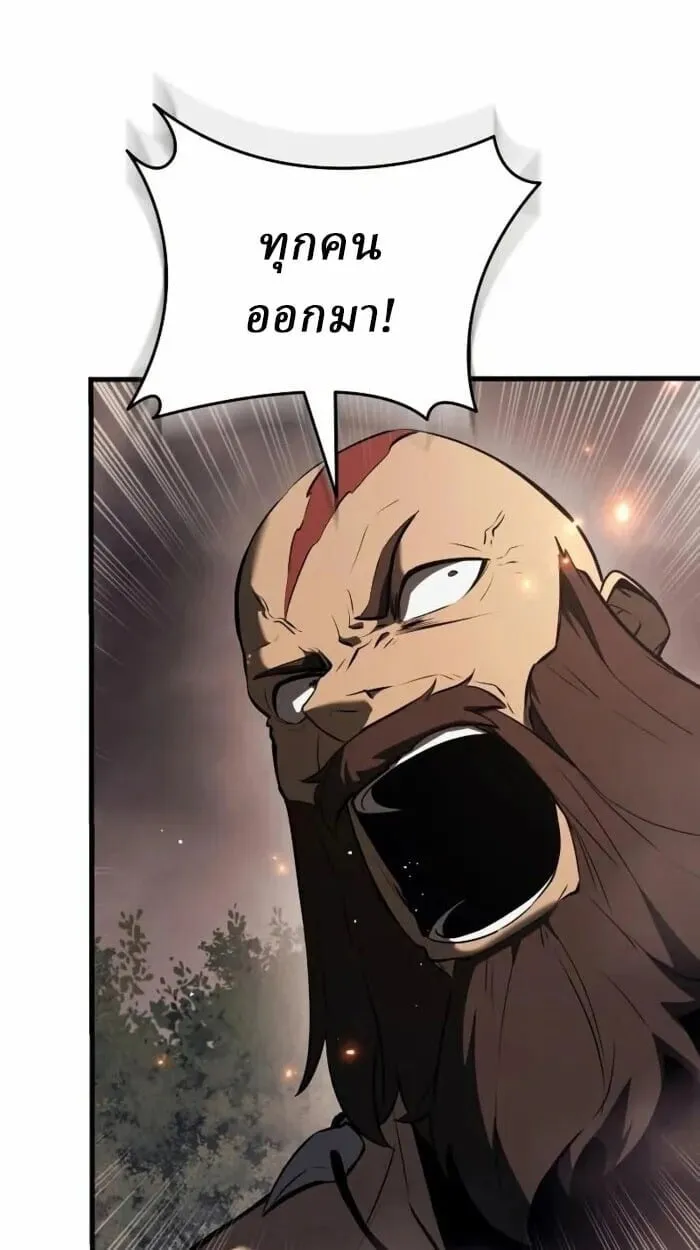 Rebirth of the Divine Demon การหวนค_นของมารสวรรค_ผ_พ_ช_ตใต_หล_า ตอนที่ ตอนที่ 14 รูปที่ 6