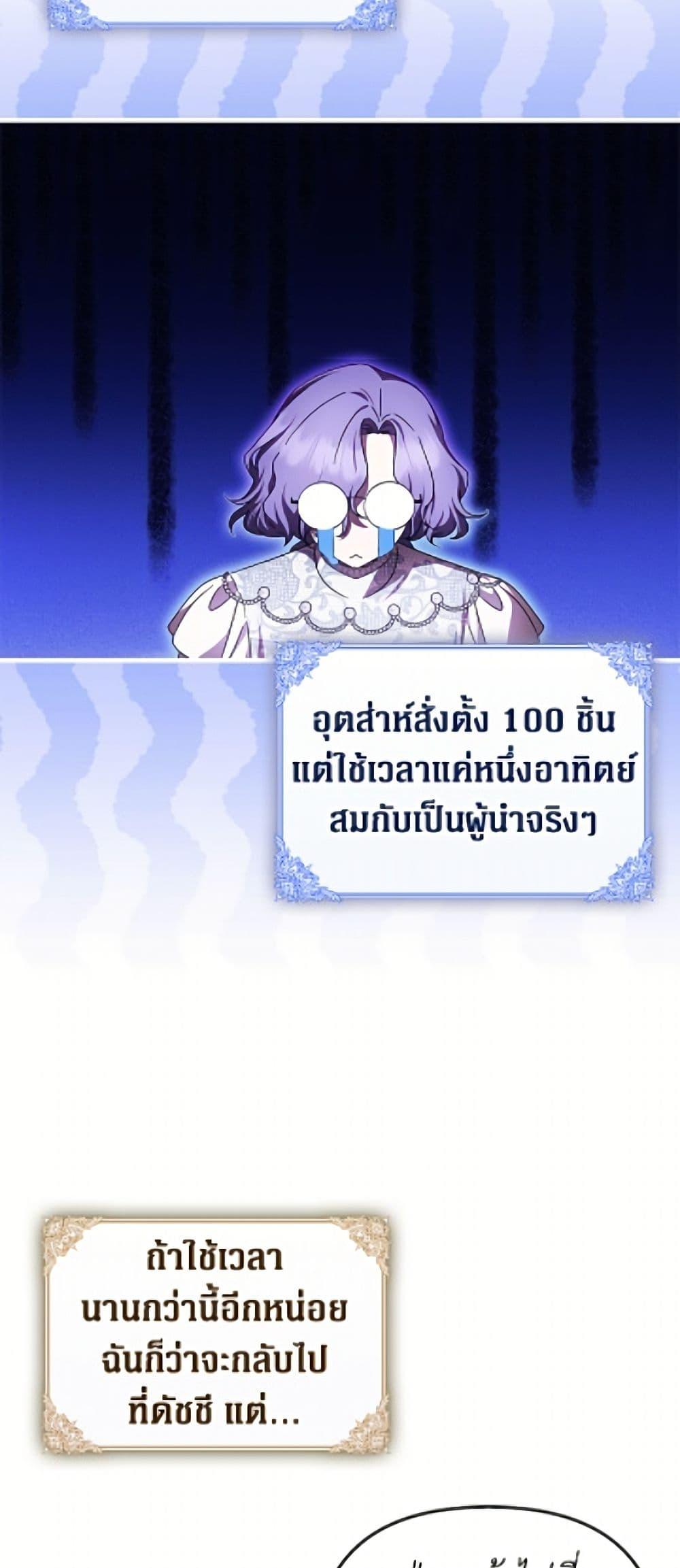 Manga-lc-com อ่านมังงะ อ่านการ์ตูน ออนไลน์ ฟรี It’s My First Time Being Loved ตอนที่ 1 2 3 4 5 6 7 8 9 10 11 12 13 14 ฟรี ไม่มีโฆษณา Manga-lc - อ่าน มังงะ อ่าน การ์ตูน ออนไลน์ อ่านมังงะ ฟรี