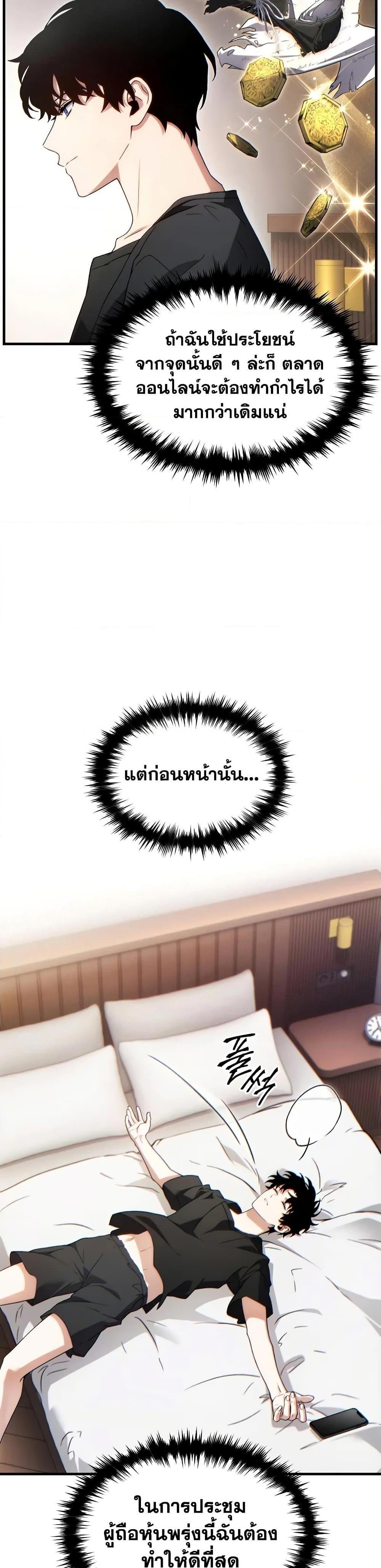 Manga-lc-com อ่านมังงะ อ่านการ์ตูน ออนไลน์ ฟรี The 100th Regression of the Max-Level Player ตอนที่ 1 2 3 4 5 6 7 8 9 10 11 12 13 14 ฟรี ไม่มีโฆษณา Manga-lc - อ่าน มังงะ อ่าน การ์ตูน ออนไลน์ อ่านมังงะ ฟรี