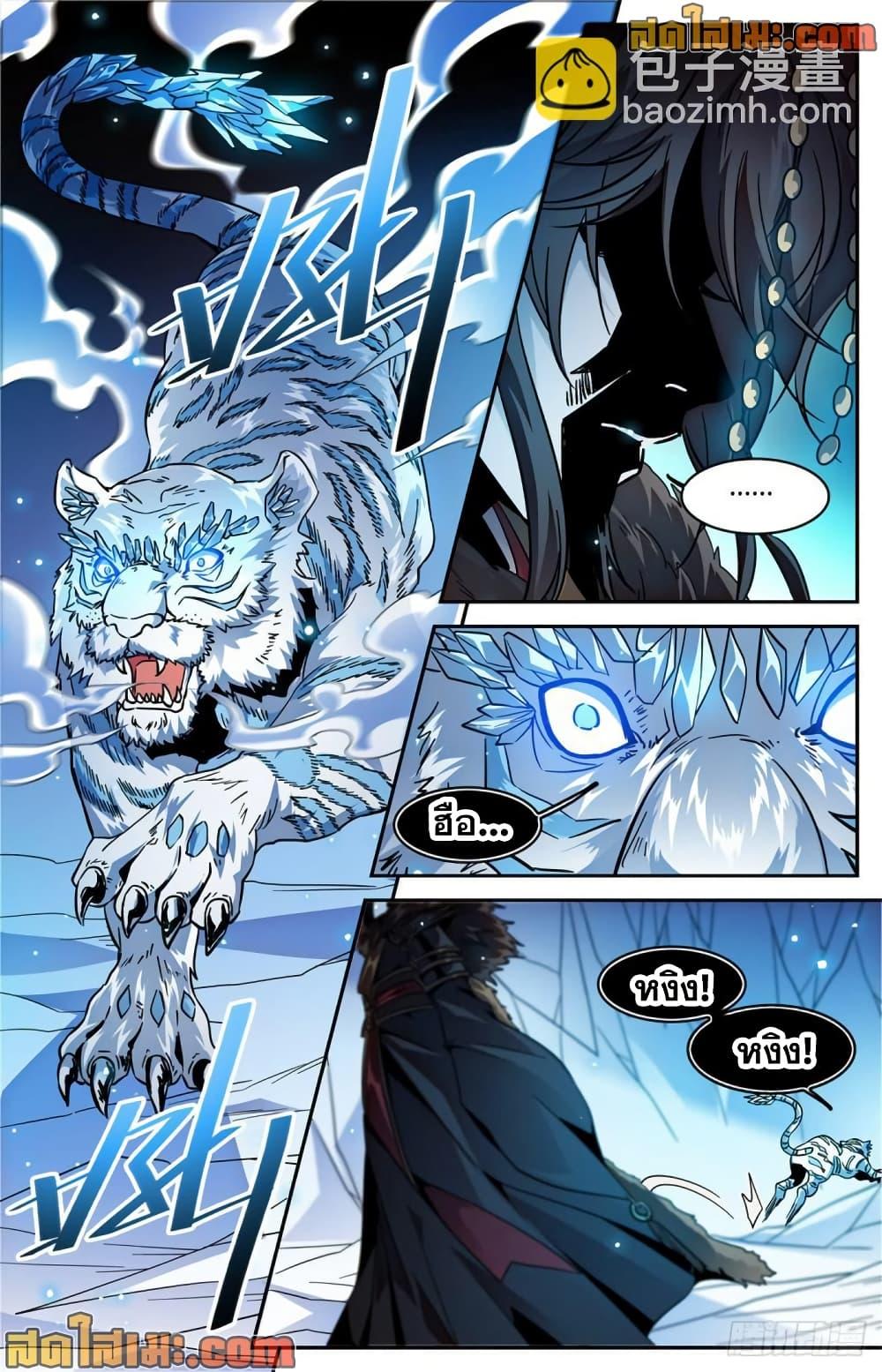 Manga-lc-com อ่านมังงะ อ่านการ์ตูน ออนไลน์ ฟรี Versatile Mage จอมเวทย์เต็มพิกัด ตอนที่ 1 2 3 4 5 6 7 8 9 10 11 12 13 14 ฟรี ไม่มีโฆษณา Manga-lc - อ่าน มังงะ อ่าน การ์ตูน ออนไลน์ อ่านมังงะ ฟรี