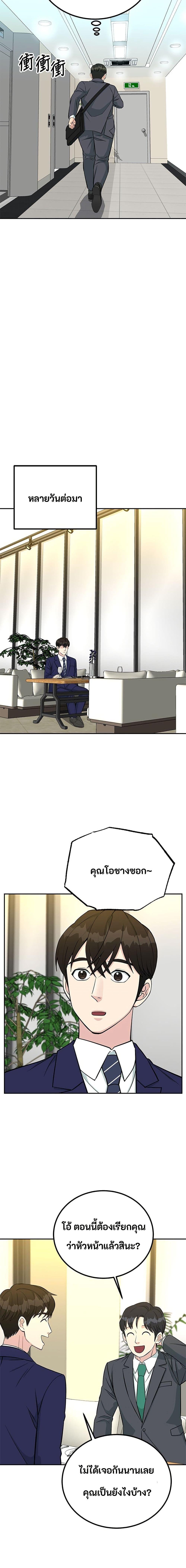 Manga-lc-com อ่านมังงะ อ่านการ์ตูน ออนไลน์ ฟรี Reincarnated as a New Employee ตอนที่ 1 2 3 4 5 6 7 8 9 10 11 12 13 14 ฟรี ไม่มีโฆษณา Manga-lc - อ่าน มังงะ อ่าน การ์ตูน ออนไลน์ อ่านมังงะ ฟรี