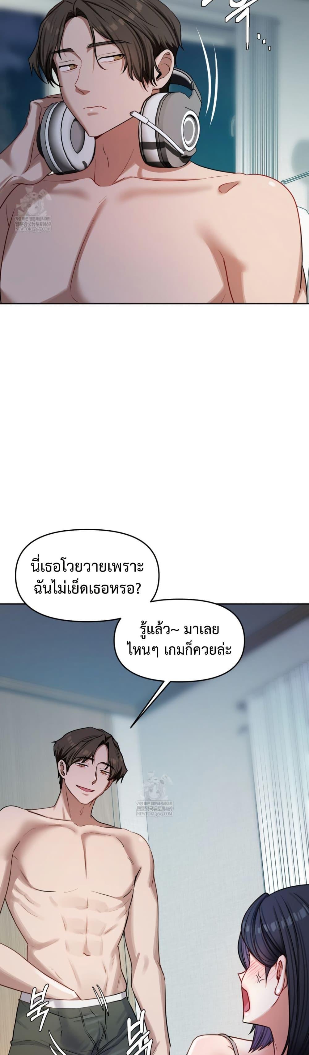 Doujin-Lc- อ่าน โดจิน มังฮวา เกาหลี ญี่ปุ่น จีน แปลไทย The Professor ตอนที่ 1 2 3 4 5 6 7 8 9 10 11 12 13 14 ฟรี ไม่มีโฆษณา อ่าน โดจิน Manhwa เกาหลี ญี่ปุ่น จีน เรามีครบ คัดมาให้เน้นๆ โดจิน 18+ รับประกันความฟินโดย  Doujin Lc
