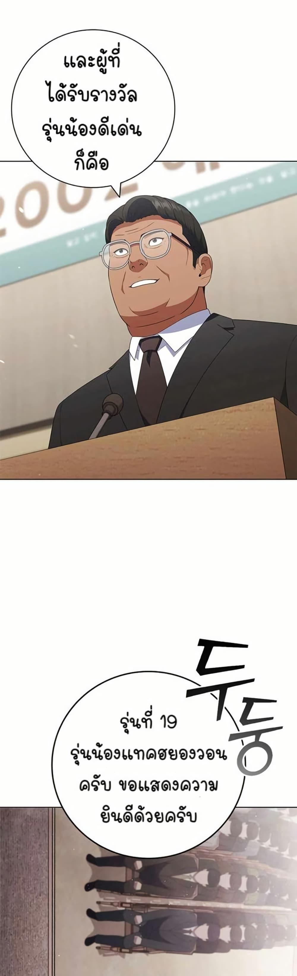 Manga-lc-com อ่านมังงะ อ่านการ์ตูน ออนไลน์ ฟรี I CAN DO IT!! ตอนที่ 1 2 3 4 5 6 7 8 9 10 11 12 13 14 ฟรี ไม่มีโฆษณา Manga-lc - อ่าน มังงะ อ่าน การ์ตูน ออนไลน์ อ่านมังงะ ฟรี