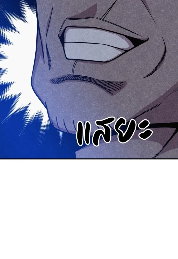 Zombie X Slasher ตอนที่ 36 รูปที่ 91